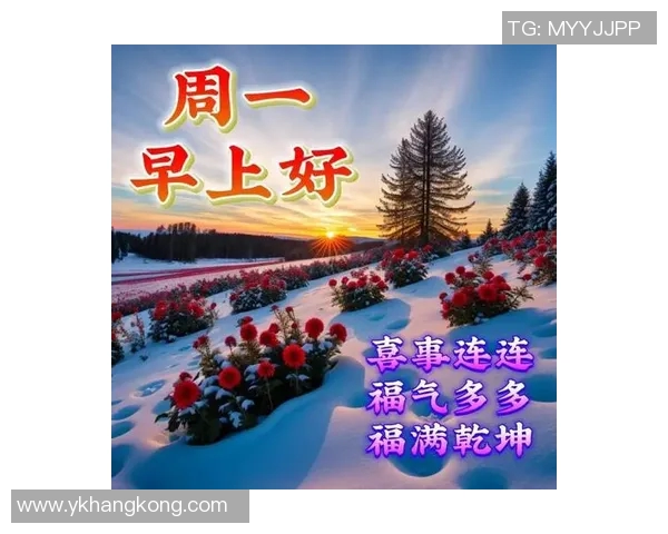 足球巨星祝福新春佳节 喜迎虎年好运连连 专属头像送上好运和祝福