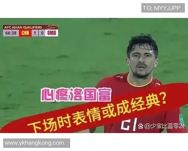 足球史上右脚最强球星盘点力量技术射门传球全面解析