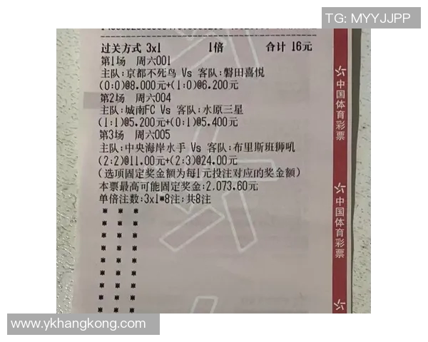 足球星期五几点以后不能购买？详细解答及相关规定解析