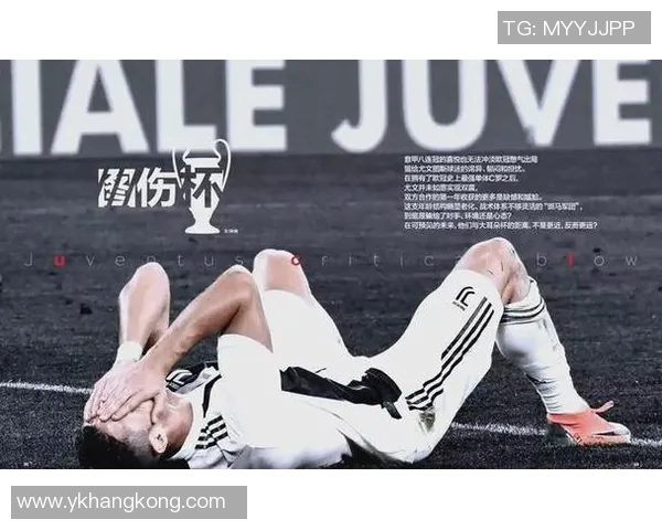 七个字的足球球星有哪些 他们的成就与传奇故事解析 七个字的足球球星有哪些 他们的成就与传奇故事解析