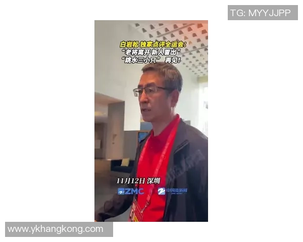 白岩松深入采访足球球星 揭秘他们场外的真实生活与成长故事