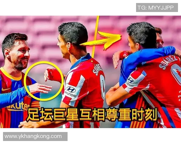 足球巨星聚首牌桌展开对决 竞技场外的另一场精彩较量 足球巨星聚首牌桌展开对决 竞技场外的另一场精彩较量