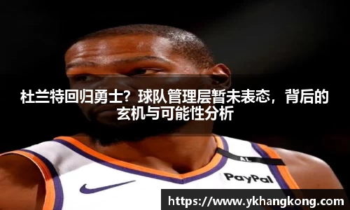 雷火电竞平台