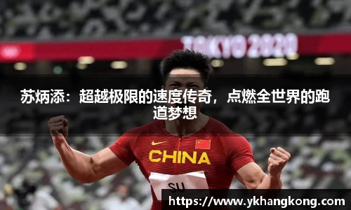 雷火电竞官网