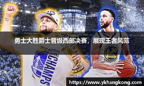 雷火电竞官网