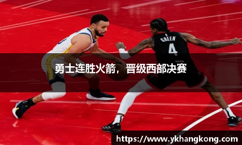 雷火电竞平台
