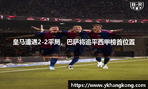 雷火电竞app