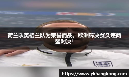 雷火电竞app