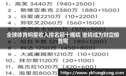 雷火电竞