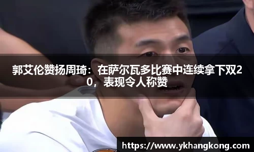 雷火电竞官网