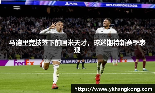 雷火电竞官网