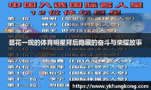 雷火电竞官网