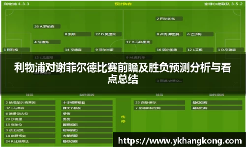 雷火电竞