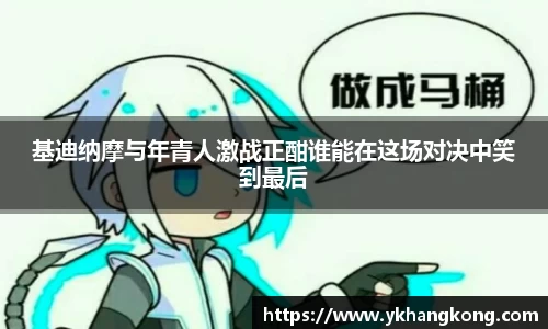 雷火电竞app